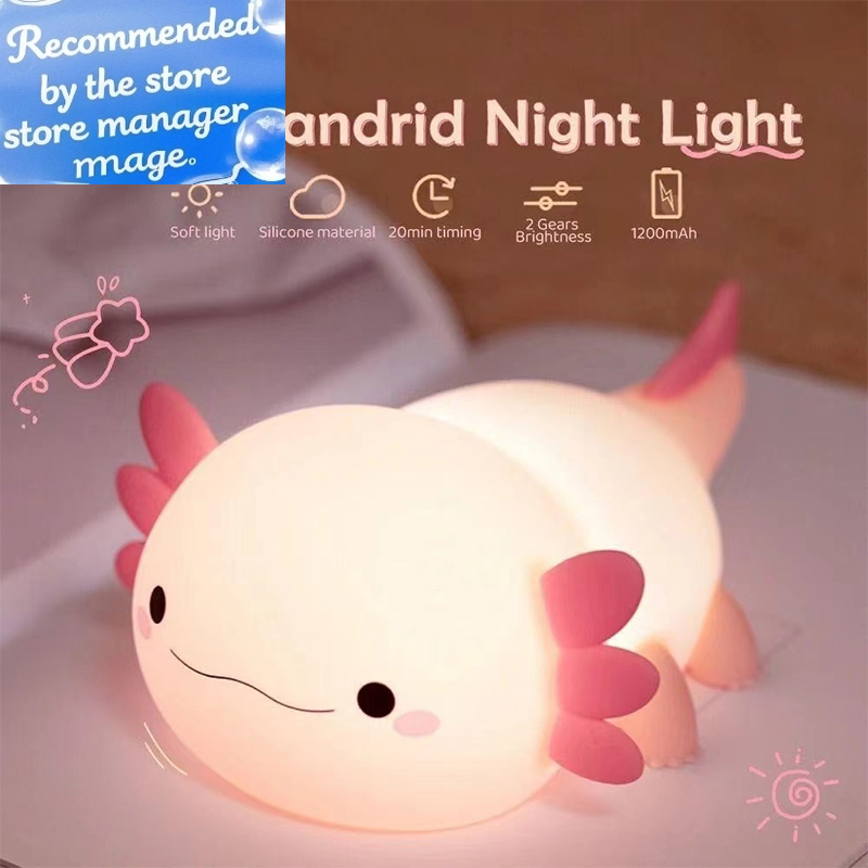 Baby Nursery Egg Light - مصباح ليلي لطيف على شكل أكسولوتل،