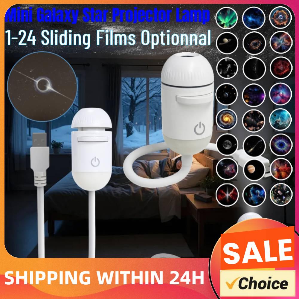 Night Light Projector Stars - جهاز عرض ضوئي صغير للنجوم والمجرات
