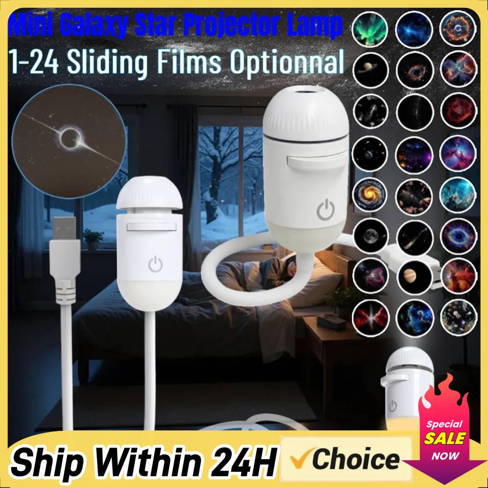 Night Light Projector Stars - جهاز عرض ضوئي للسماء الليلية المرصعة